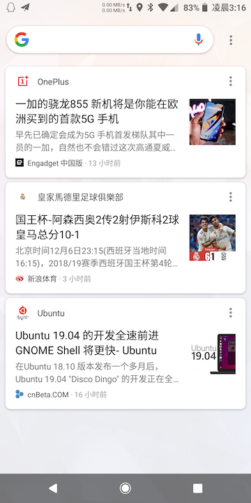 显示 Google Feed